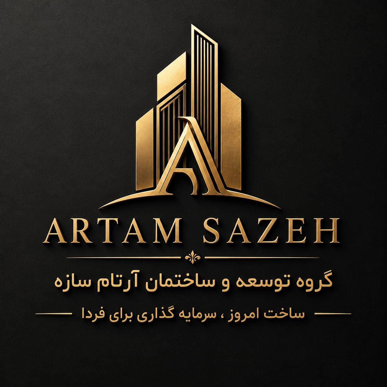 آرتام بنفشه